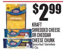 Extra Supermarket KRAFT SHREDDED CHEESE OR CHEDDAR CHEESE CHUNK offer