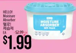 Hmart HELLO! Moisture Absorber offer