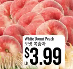 Hmart White Donut Peach offer