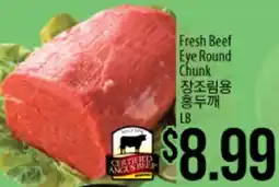 Hmart Fresh Beef Eye Round Chunk offer