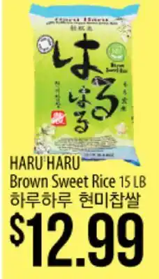 Hmart HARU HARU Brown Sweet Rice 15 LB offer