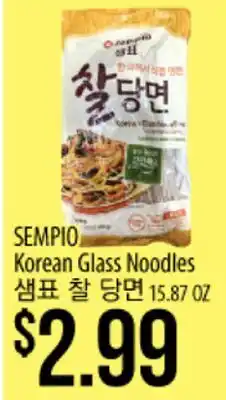 Hmart SEMPIO Korean Glass Noodles offer