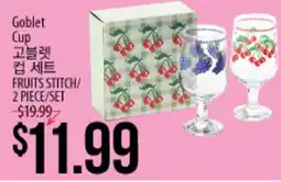 Hmart FRUITS STITCH Goblet Cup offer