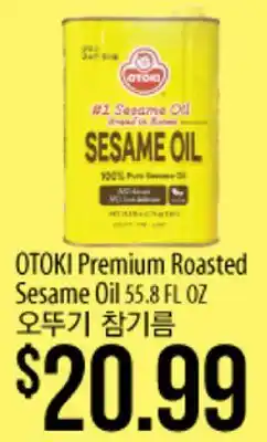 Hmart OTOKI Premium Roasted Sesame Oil offer
