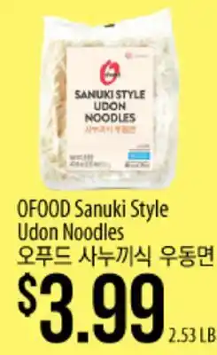 Hmart OFOOD Sanuki Style Udon Noodles offer