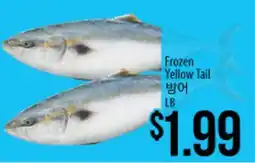 Hmart Frozen Yellow Tail offer