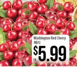 Hmart Washington Red Cherry offer