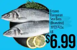 Hmart Frozen European Sea Bass (Branzino) offer