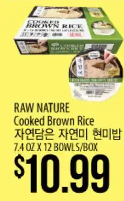 Hmart RAW NATURE Cooked Brown Rice offer