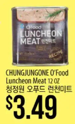 Hmart CHUNGJUNGONE O'Food Luncheon Meat 12 OZ offer