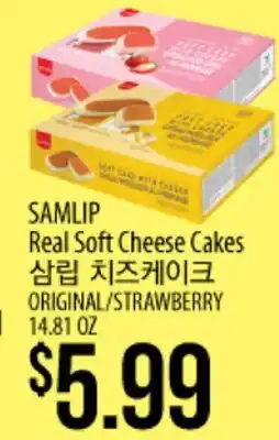 Hmart SAMLIP Real Soft Cheese Cakes offer