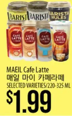 Hmart MAEIL Cafe Latte offer