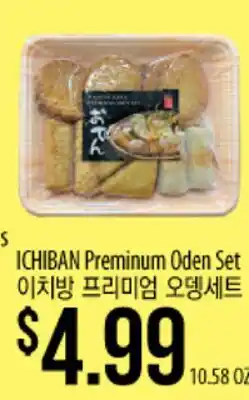 Hmart ICHIBAN Premium Oden Set offer