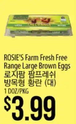 Hmart ROSIE'S Farm Fresh Free Range Large Brown Eggs offer