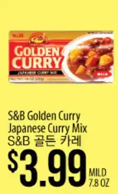 Hmart S&B Golden Curry Japanese Curry Mix offer