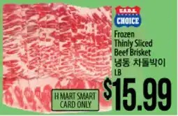 Hmart Frozen Thinly Sliced Beef Brisket offer