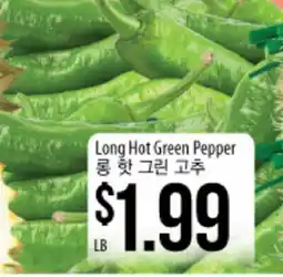 Hmart Long Hot Green Pepper offer