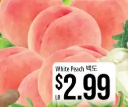 Hmart White Peach offer