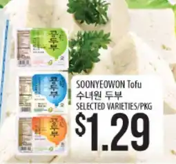 Hmart SOONYEOWON Tofu offer