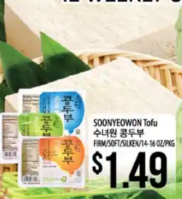 Hmart SOONYEOWON Tofu offer