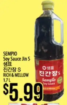 Hmart SEMPIO Soy Sauce Jin S offer