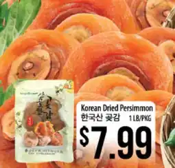Hmart Korean Dried Persimmon offer