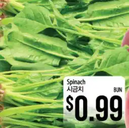 Hmart Spinach offer