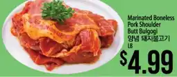 Hmart Marinated Boneless Pork Shoulder Butt Bulgogi offer