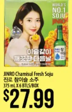 Hmart JINRO Chamisul Fresh Soju offer