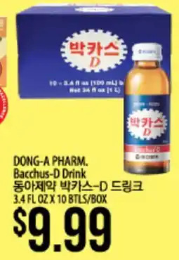 Hmart DONG-A PHARM. Bacchus-D Drink offer