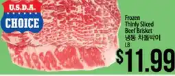 Hmart Frozen Thinly Sliced Beef Brisket offer