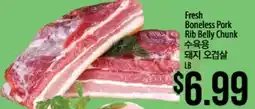 Hmart Fresh Boneless Pork Rib Belly Chunk offer