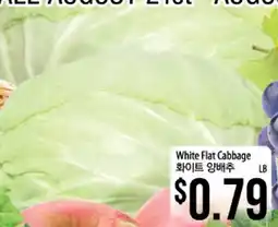 Hmart White Flat Cabbage offer