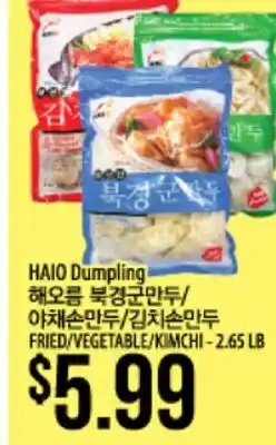 Hmart HAIO Dumpling offer
