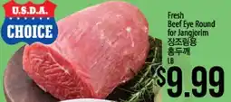 Hmart Fresh Beef Eye Round for Jangjorim offer