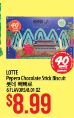 Hmart LOTTE Pepero Chocolate Stick Biscuit offer