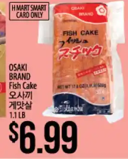 Hmart OSAKI BRAND Fish Cake offer