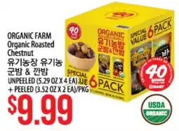 Hmart ORGANIC FARM Organic Roasted Chestnut offer