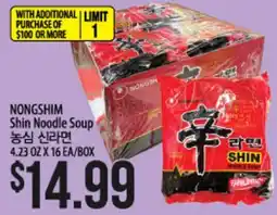 Hmart NONGSHIM Shin Noodle Soup offer