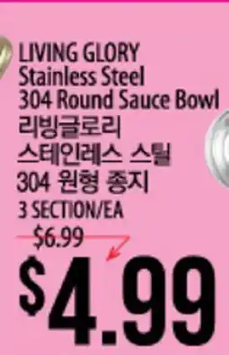Hmart LIVING GLORY Stainless Steel 304 Round Sauce Bowl offer