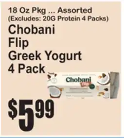 SuperFresh Chobani Flip Greek Yogurt offer