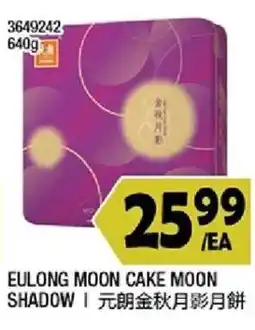 99 Ranch Eulong Moon Cake Moon Shadow offer