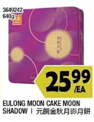 Eulong Moon Cake Moon Shadow