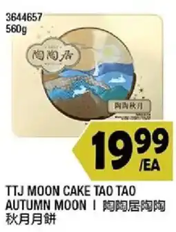99 Ranch Ttj moon cake tao tao autumn moon offer