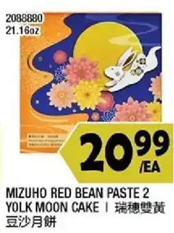 99 Ranch Mizuho red bean paste 2 yolk moon cake offer