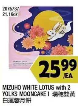 99 Ranch Mizuho white lotus with 2 yolks mooncake offer