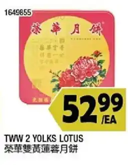 99 Ranch Tww 2 Yolks Lotus offer