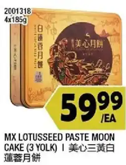 99 Ranch Mx Lotusseed Paste Moon Cake offer