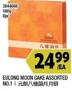 99 Ranch Eulong moon cake assorted offer