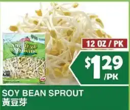 99 Ranch Soy Bean Sprout offer